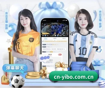 亿博体育的故事 - 体育资讯内容服务
