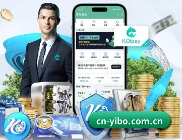 亿博体育 APP 深度功能